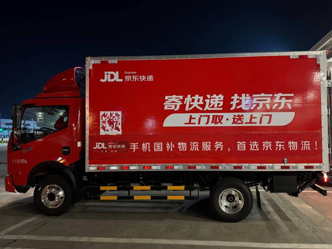 中国邮政快递上的邮票