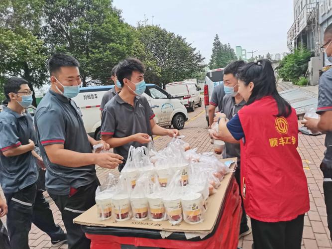 招商局物流集团有限公司招聘