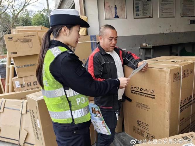 根据电话号码查询快递包裹