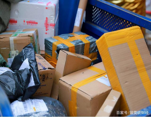 中国邮政快递查询输入手机号