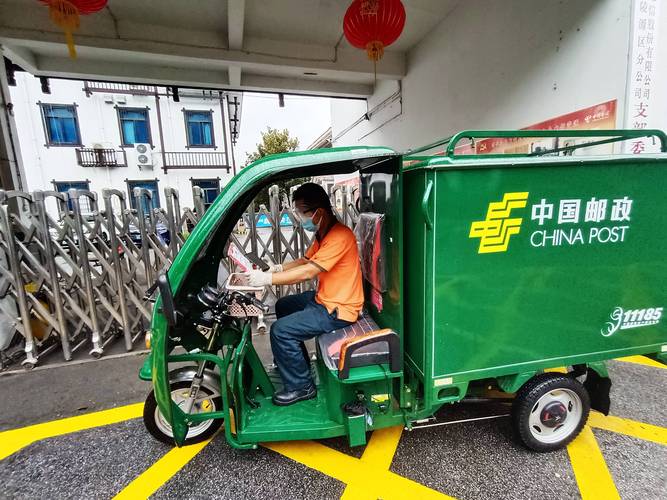 跨越速运冷链快递服务