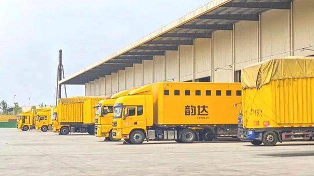 快递费用查询中通