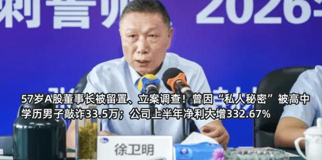 虚假快递单号能看出来吗