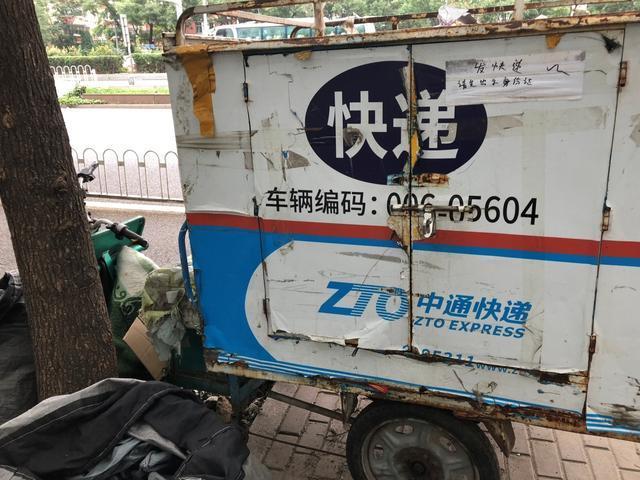 临沂到石家庄的物流专线