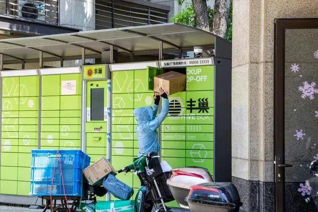 福建 邮件快件委托物业送达应征得收件人同意