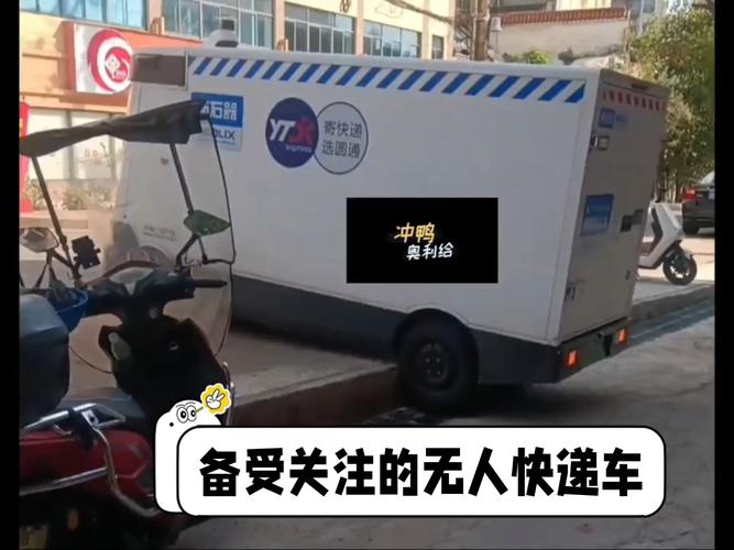 取快递比取经还难 校园不能成了利益角