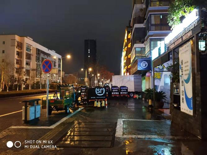 丹鸟物流科技有限公司 丹鸟物流科技有限公司