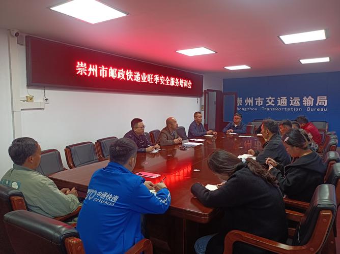 想做快递驿站怎么加盟