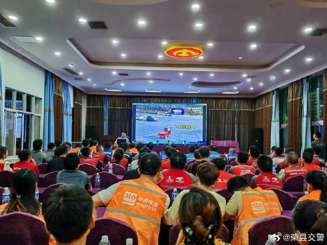 顺丰快递的物流普运