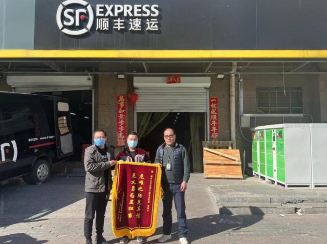 共同配送平台有哪些