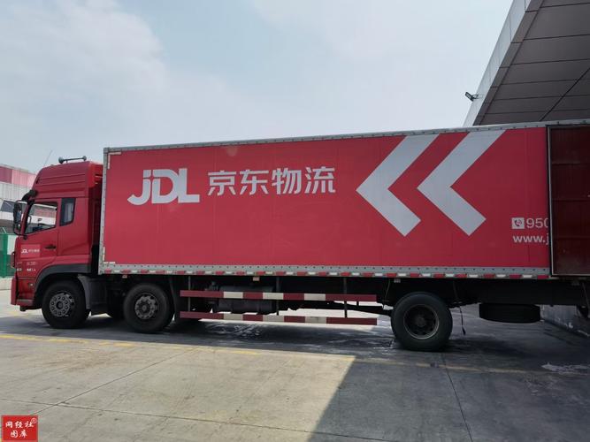 货运物流是干什么的
