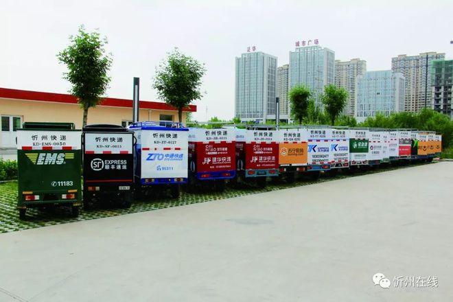 专线物流查询入口在哪