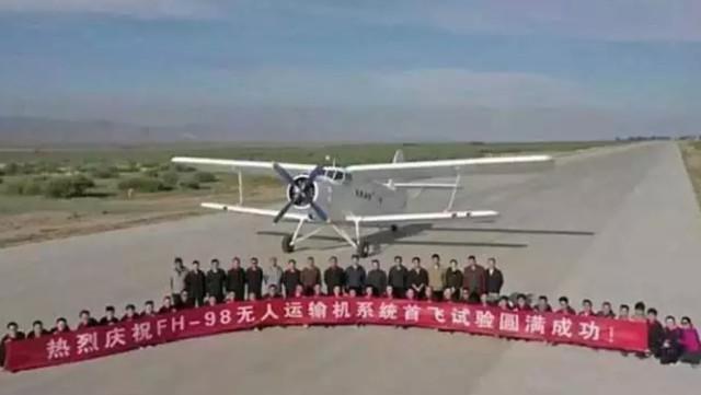 票价下调 快递受惠 票价下调 快递受惠