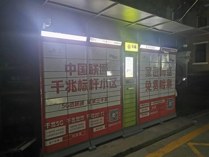 绿色物流包装的概念