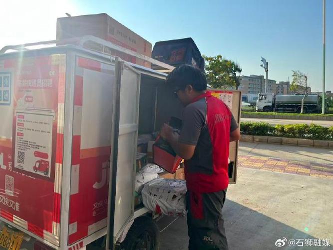 如何方便快捷地找到快递官网查询物流信息