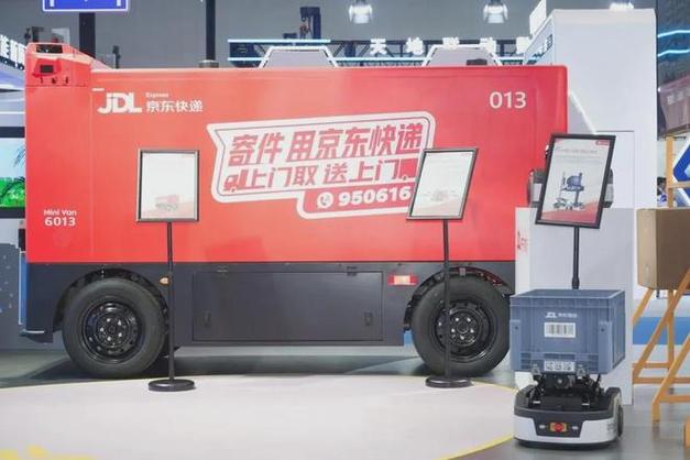 运城小件快运电话查询