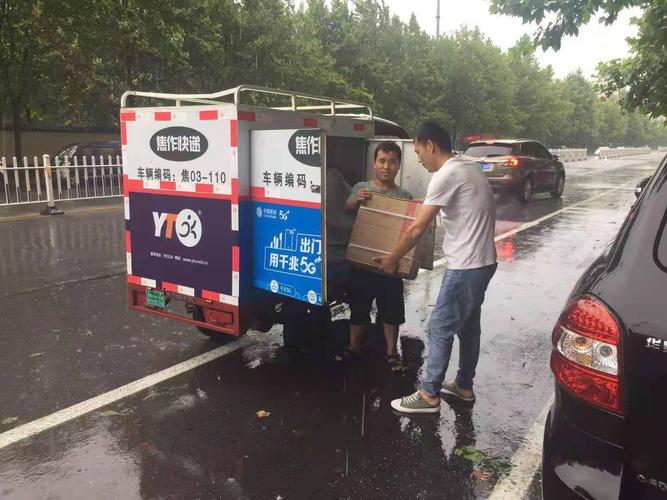 申通韵达圆通等多家快递企业发布5月经营业