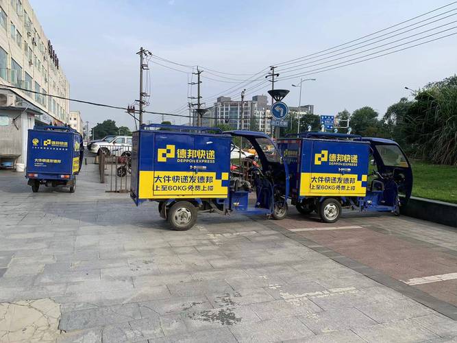 韵达快递网点分布图