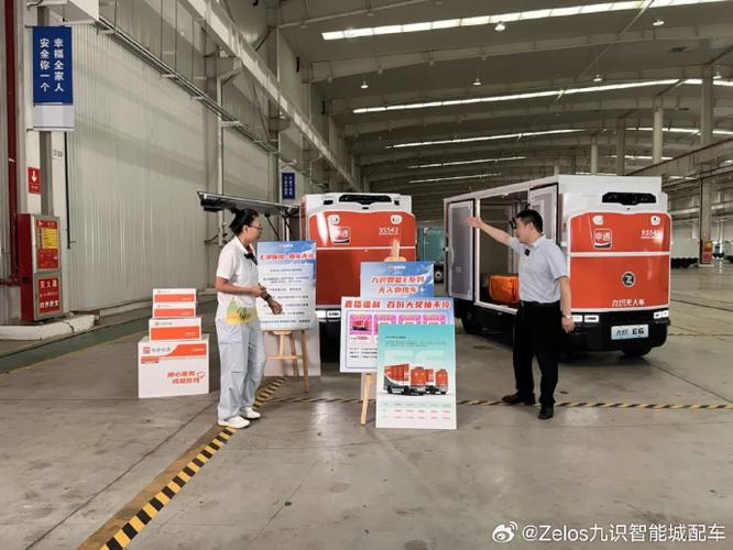 基于低成本物流管理创新的点思考