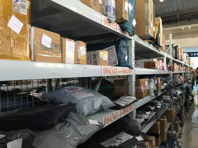 邮政快递快递包裹单号查询