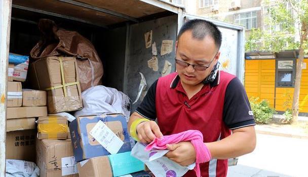 帝中海国际快递价格查询