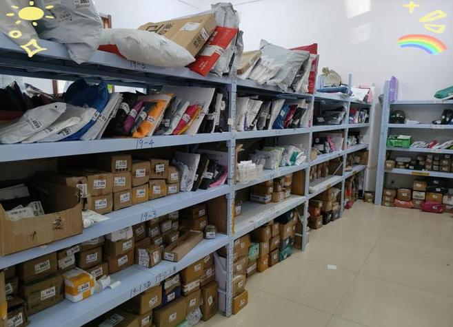 邮局平邮的东西查询