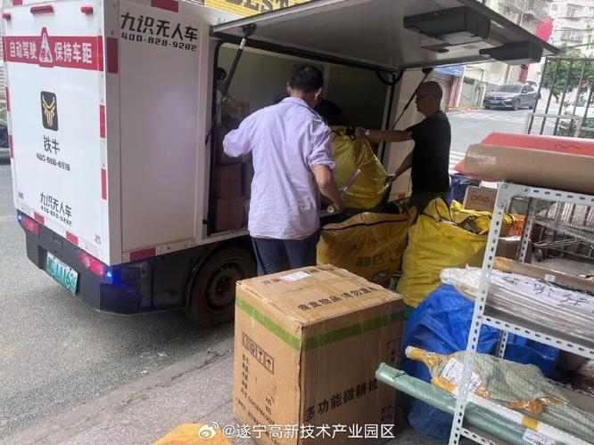 如何轻松查询e邮宝订单物流信息