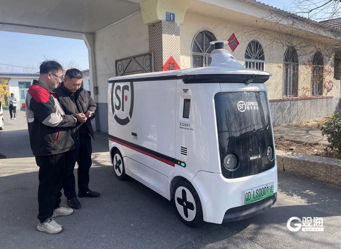 中通快递单号查询表