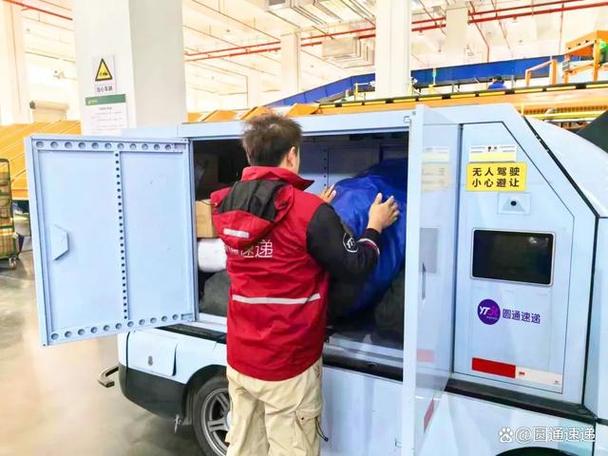 Hermes进一步拓展国际电子商务物流业务