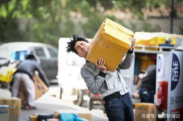 邮政快递员上门取件