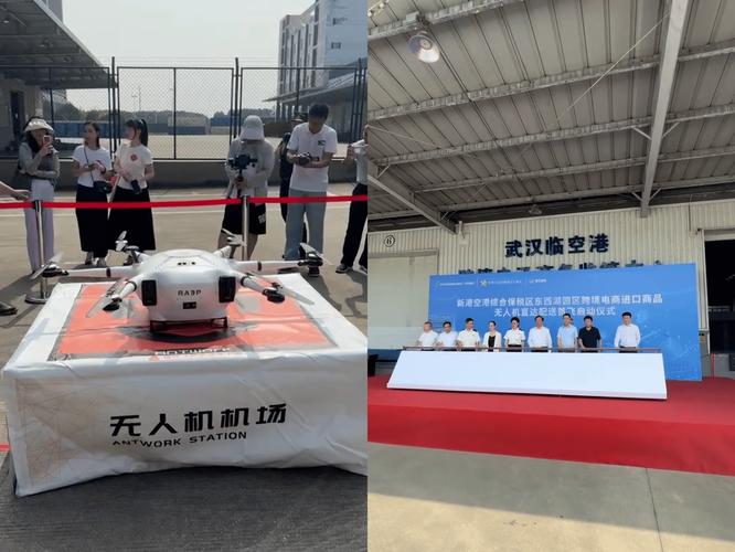 友和道通应邀参加第三届中国—南亚航空趋势论