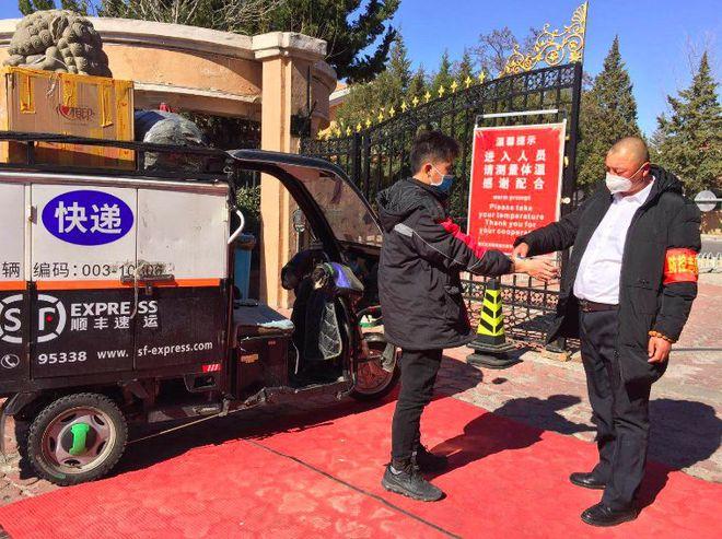 什么快递可以货到付款