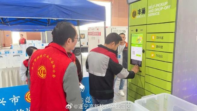 威海顺丰快递营业网点