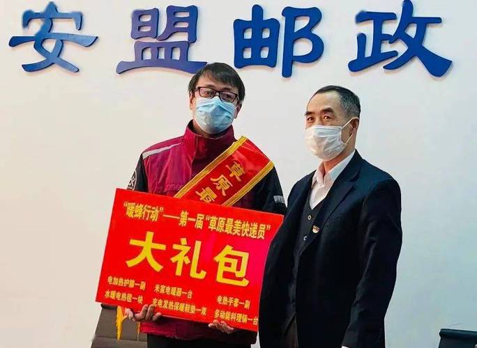 世界快递怎样邮递