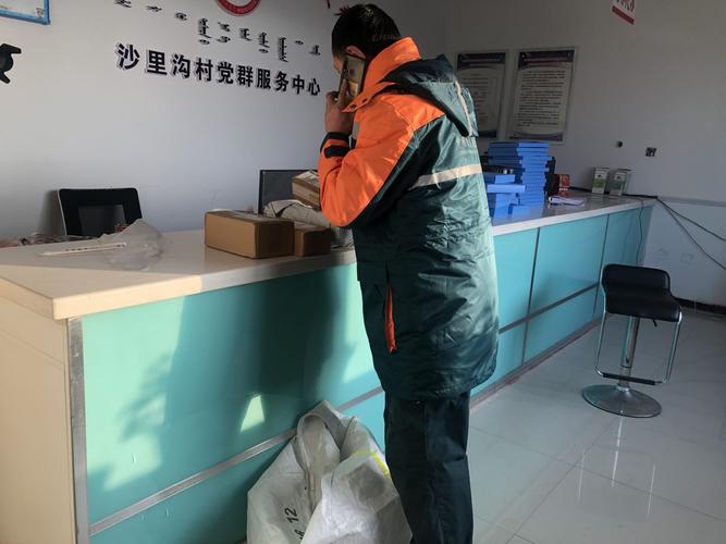 邮政平邮单号怎么查询