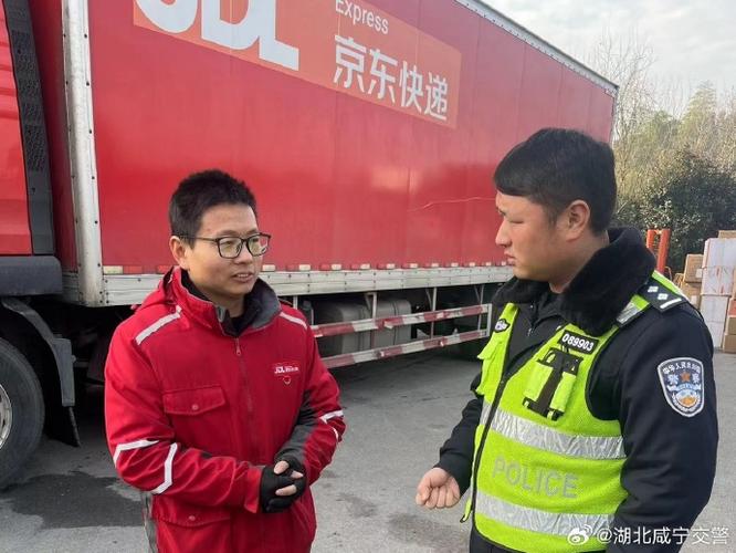 全一快递打造五金机电工品解决方案