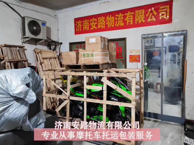 苏州到南京物流公司