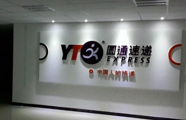 中国物流集团有限公司董事长
