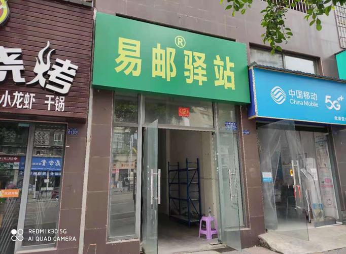 中国邮政信件怎么寄