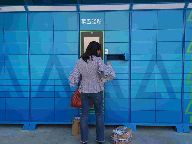 阿里的亲儿子 一年送出55亿包裹