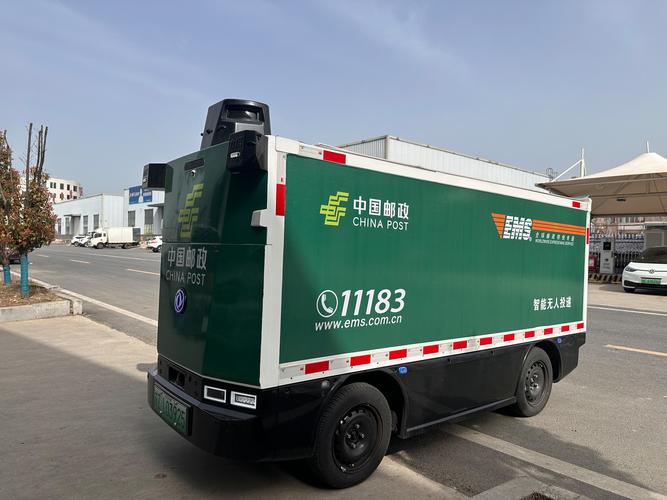 全力构建互联网+高效物流体系