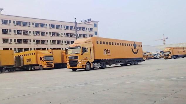 关于第三方物流和收购办理