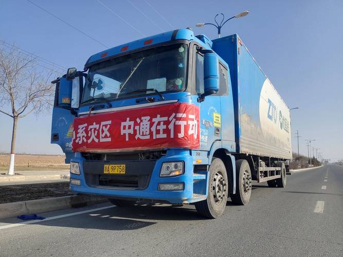 中国快递业务量排名