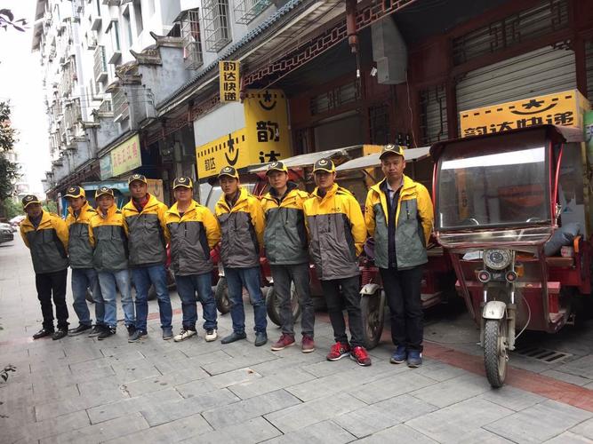 别人邮的快递怎么查哪天到