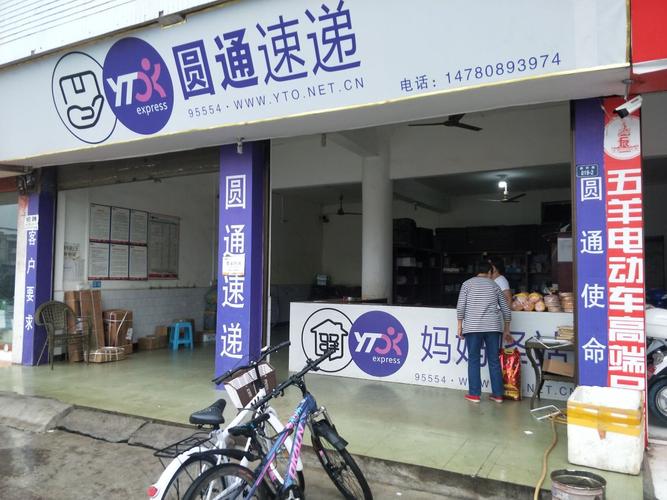 中国邮政快递公司的简介 中国邮政快递公司的简介