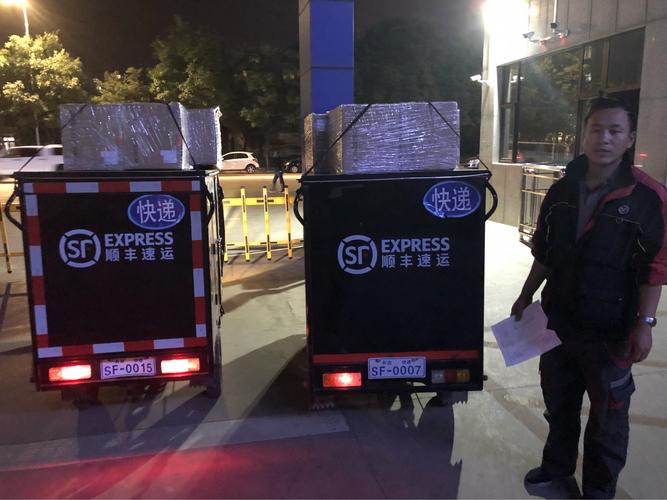 根据订单号怎么查快递