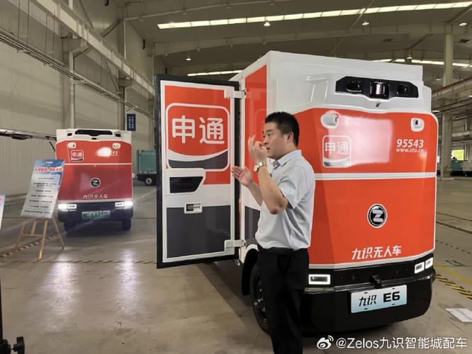 菜鸟绝非菜鸟 德邦为什么叫德邦