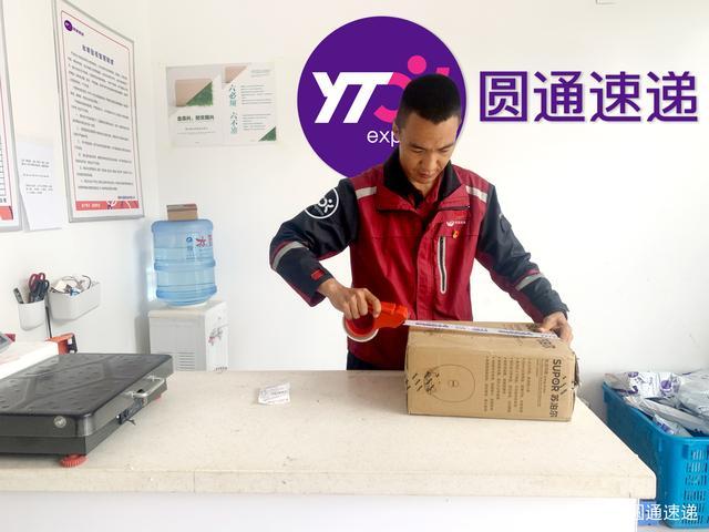 顺丰大件快递费用价格表 顺丰大件快递费用价格表