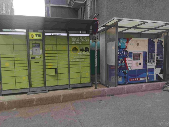 快递电话上门取件电话号码