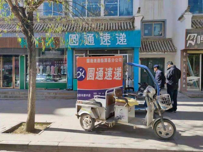宁夏快递服务体验如何 宁夏快递服务体验如何